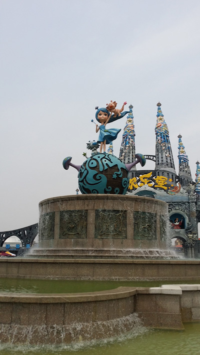 濟南泉城歐樂堡（歐樂堡歐標）